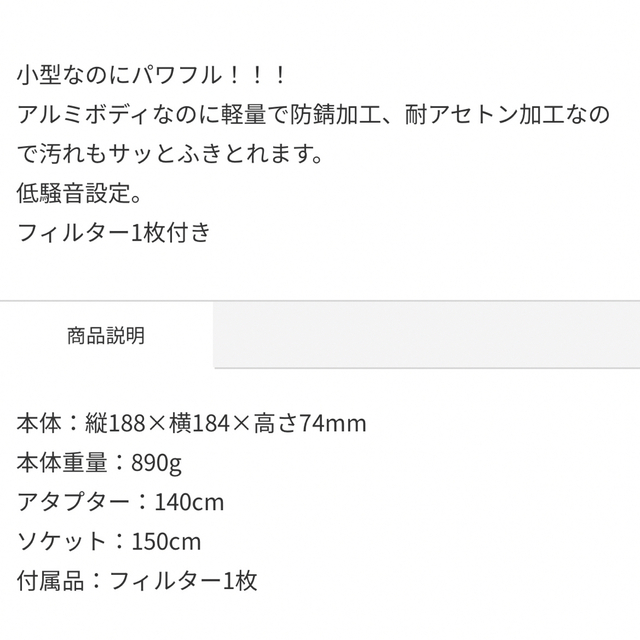 ネイル 集塵機 アイビル ダストコレクター 9月購入 - 3