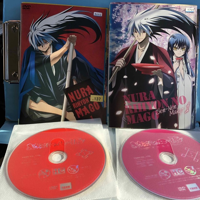 ぬらりひょんの孫 全8巻 千年魔京 全8巻 DVD 計16巻セット | www.kzmr
