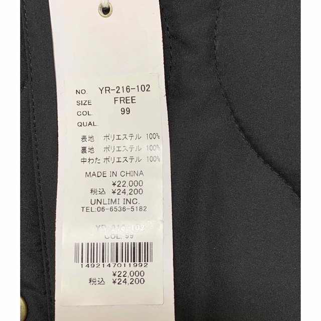 YARRA(ヤラ)の⭐︎更に値段下げます⭐︎YARRA キルティングコート　新品 レディースのジャケット/アウター(ノーカラージャケット)の商品写真