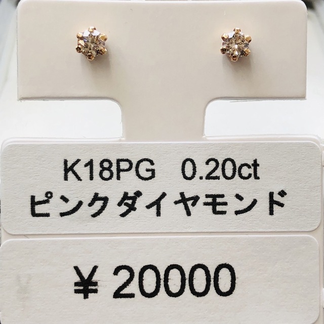 DE-19703 K18PG ピアス ピンクダイヤモンドのサムネイル