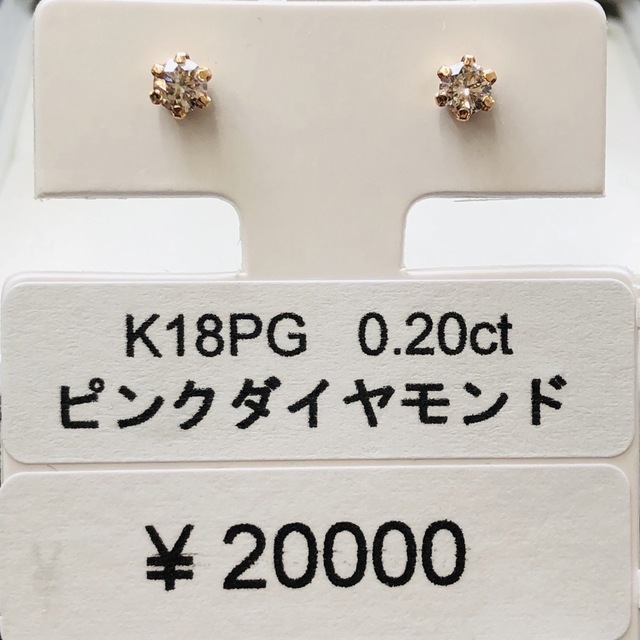 DE-19703 K18PG ピアス ピンクダイヤモンドラウンド地金