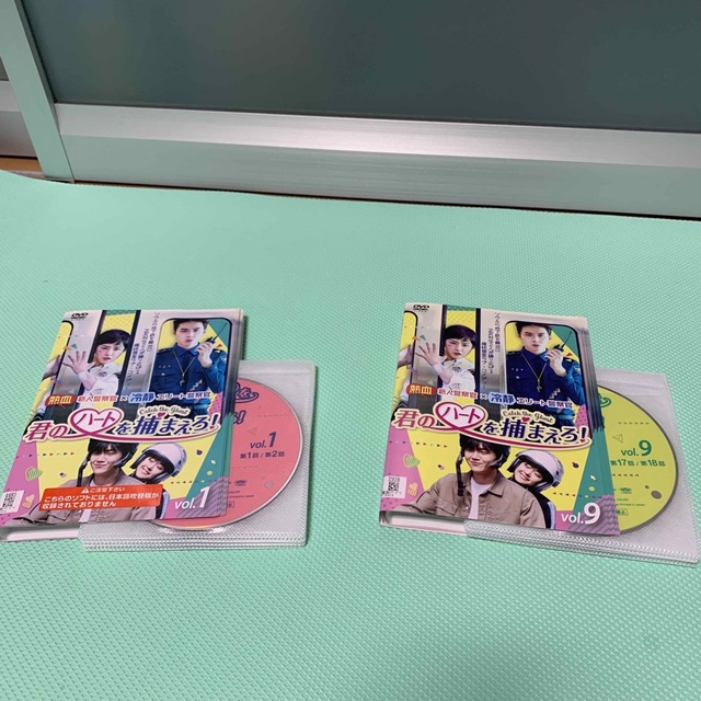 韓国ドラマ 君のハートを捕まえろ dvd 全然セット 韓流ドラマ