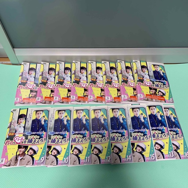 韓国ドラマ 君のハートを捕まえろ dvd 全然セット 韓流ドラマ