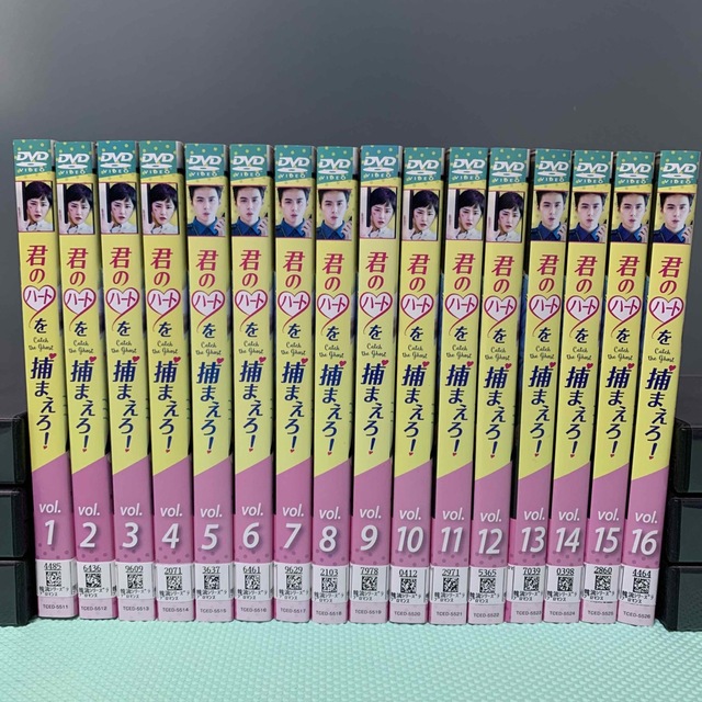 韓国ドラマ 君のハートを捕まえろ dvd 全然セット 韓流ドラマ