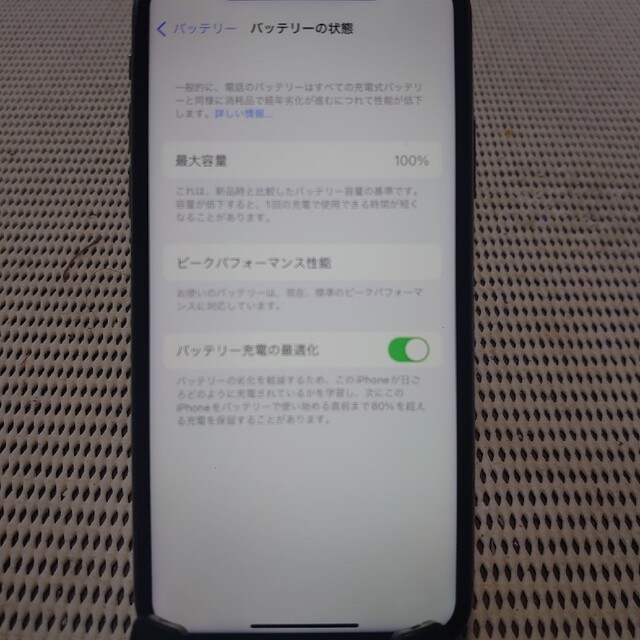 完動品SIMフリー液晶無傷iPhoneX本体64GBグレイSoftBank判定○ 3