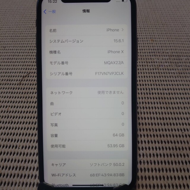 完動品SIMフリー液晶無傷iPhoneX本体64GBグレイSoftBank判定○ 1