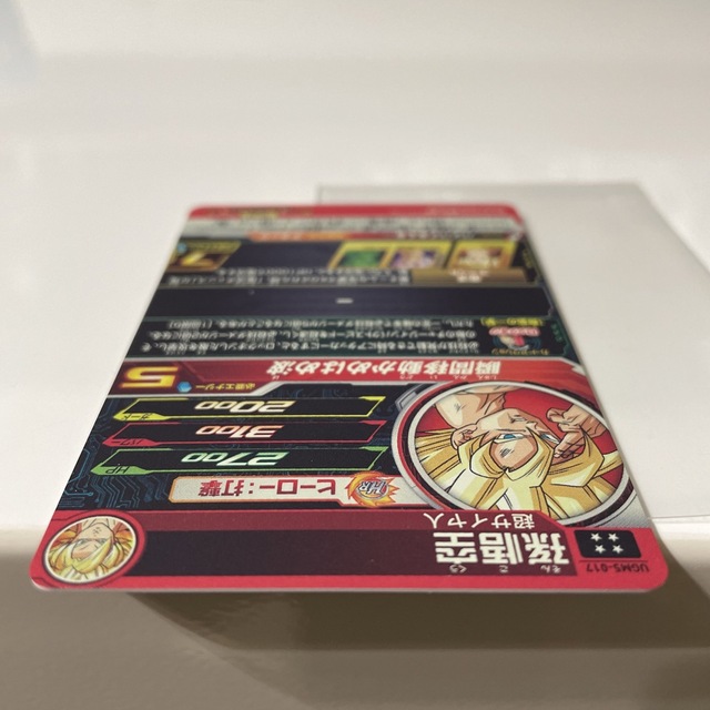 ドラゴンボール(ドラゴンボール)のスーパードラゴンボールヒーローズ UGM5-17 孫悟空 エンタメ/ホビーのトレーディングカード(シングルカード)の商品写真