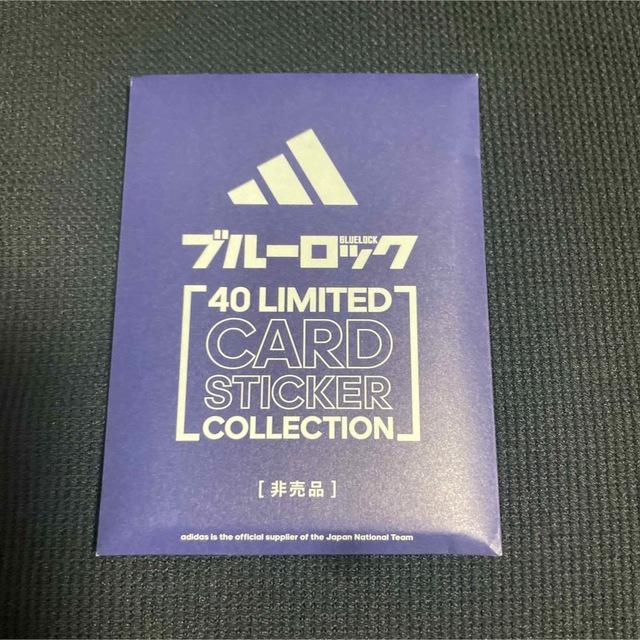 adidas(アディダス)のブルーロック adidas 特典 カード ステッカー エンタメ/ホビーのアニメグッズ(カード)の商品写真