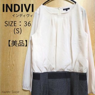 インディヴィ(INDIVI)のINDIVI インディヴィ ドッキングワンピース ドレス S(ミディアムドレス)