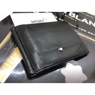 モンブラン(MONTBLANC)の★即戦力★マイスター本革製マネークリップ付カードポケット・財布6CC★モンブラン(マネークリップ)