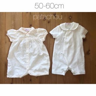 パタシュー(PATACHOU)のパタシュー　ロンパース　2着セット　50-60cm(ロンパース)