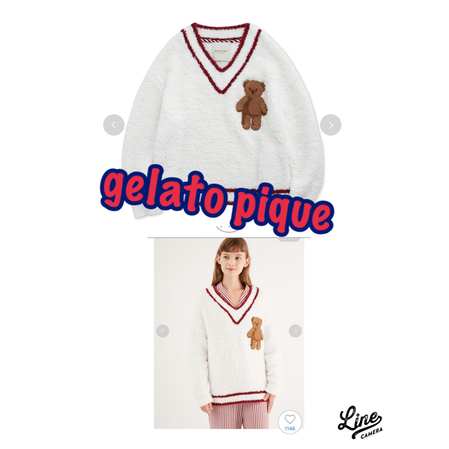 gelato pique - 【HOLIDAY】ジェラートベアさがらプルオーバーの通販