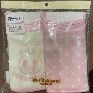 ホットビスケッツ(HOT BISCUITS)の新品　Hot Biscuits スタイ２枚組(ベビースタイ/よだれかけ)