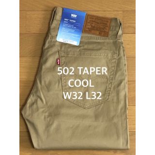 リーバイス(Levi's)のLevi's 502 TAPER FIT COOL(デニム/ジーンズ)