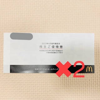 マクドナルド 株主優待券 2冊 12セット 2023/3/31までの通販 by 