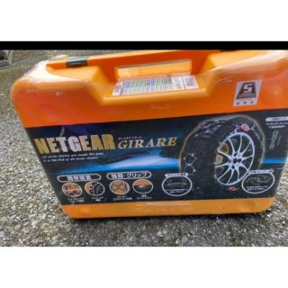 ⭐︎NETGEAR GIRARE ネットギアジアーレ タイヤチェーン GN05の通販 by