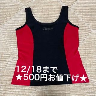 チャコット(CHACOTT)のCHACOTT 新体操練習着＊150(ダンス/バレエ)