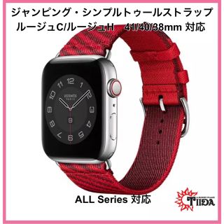 アップルウォッチ(Apple Watch)のつぶあん様専用(腕時計)