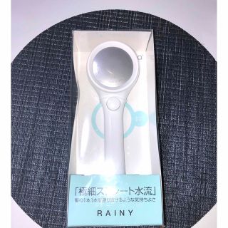 シャワーヘッド　RAINY［極細ストレート水流］(バスグッズ)