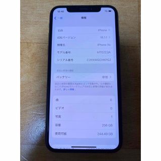 アイフォーン(iPhone)のIphone xs 256gb ゴールド　simフリー(スマートフォン本体)