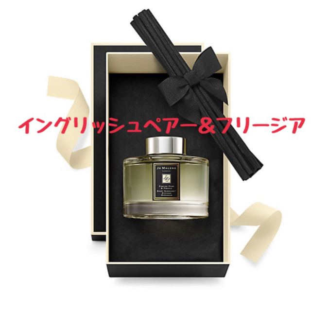 インテリア/住まい/日用品 3個セット・送料無料 ジョーマローン