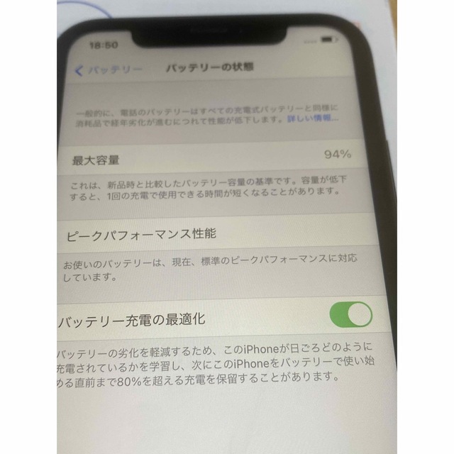 Iphone xr 64gb simフリー