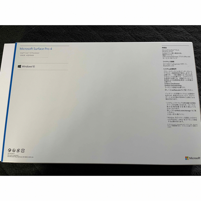 Microsoft(マイクロソフト)のMicrosoft SURFACE PRO4 Office2013付き スマホ/家電/カメラのPC/タブレット(ノートPC)の商品写真