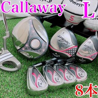 Callaway - 【人気モデル！】キャロウェイ　SOLAIRE　レディース　ゴルフセット　8本
