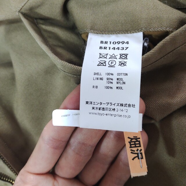 定番在庫 秋冬【匿名配送】バズリクソンズ ジャケット カーキ 36