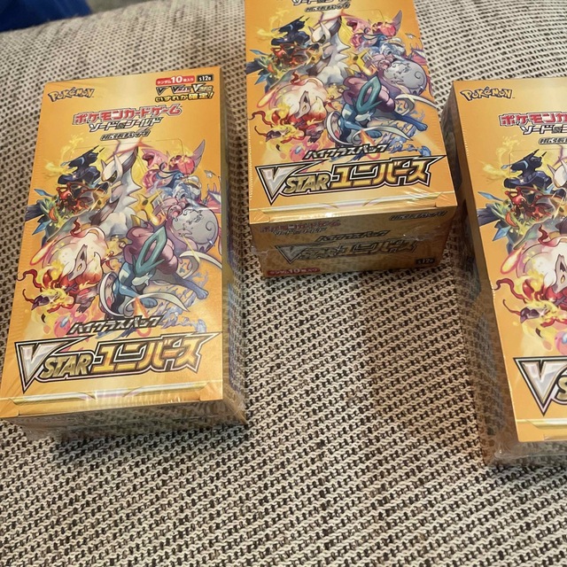 Vstarユニバース シュリンク付き3box Vstarユニバース シュリンク付き3box