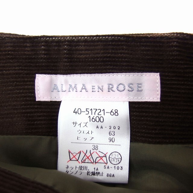 HANAE MORI(ハナエモリ)のハナエモリ HANAE MORI ALMA EN ROSE フレアスカート レディースのスカート(ロングスカート)の商品写真