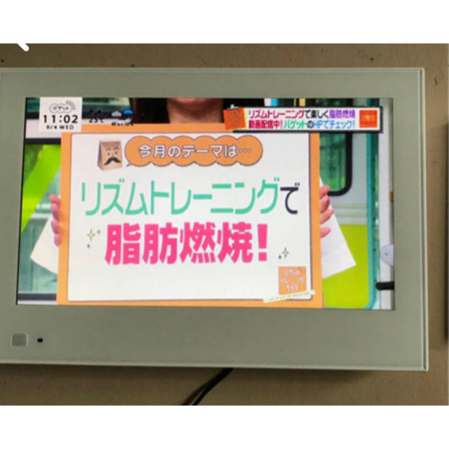 地デジ 浴室テレビ 15.5インチ ホワイト チューナー付き | www