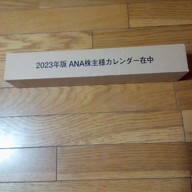 ２０２３年度ANA株主様カレンダー インテリア/住まい/日用品の文房具(カレンダー/スケジュール)の商品写真