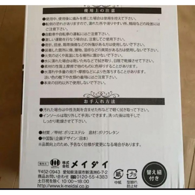 【新品未使用】 勝野式 くびれソールスニーカー  ピンク×ブラック Sサイズ レディースの靴/シューズ(スニーカー)の商品写真