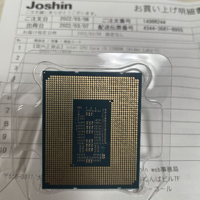 intel core i5 12600K インテル 12世代 CPU