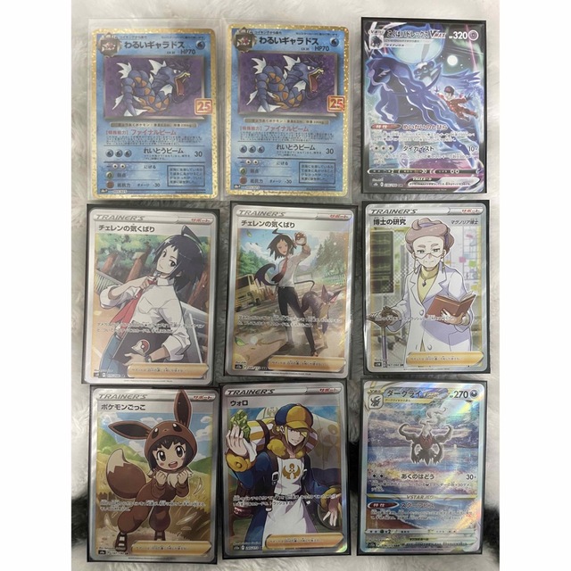 ポケモンカードまとめ売り エンタメ/ホビーのトレーディングカード(シングルカード)の商品写真