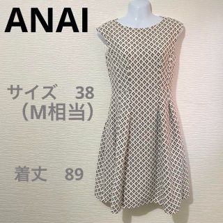 アナイ(ANAYI)のワンピース アナイ ANAI白　膝丈　デート　オフィス　OL 上品(ひざ丈ワンピース)