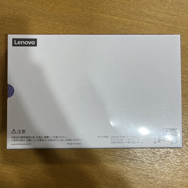 Lenovo TAB6 A101LV 64GB アビスブルー SIMフリー新品同様