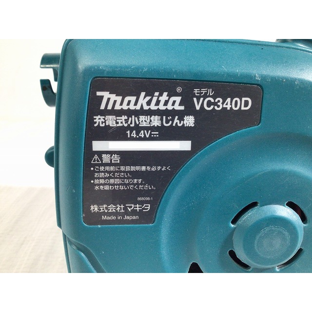 感謝報恩 マキタ VC340D 14.4V 充電式小型集塵機 makta ホース、電池