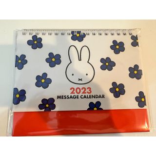 ミッフィー(miffy)の2023年卓上カレンダー ミッフィー(カレンダー/スケジュール)