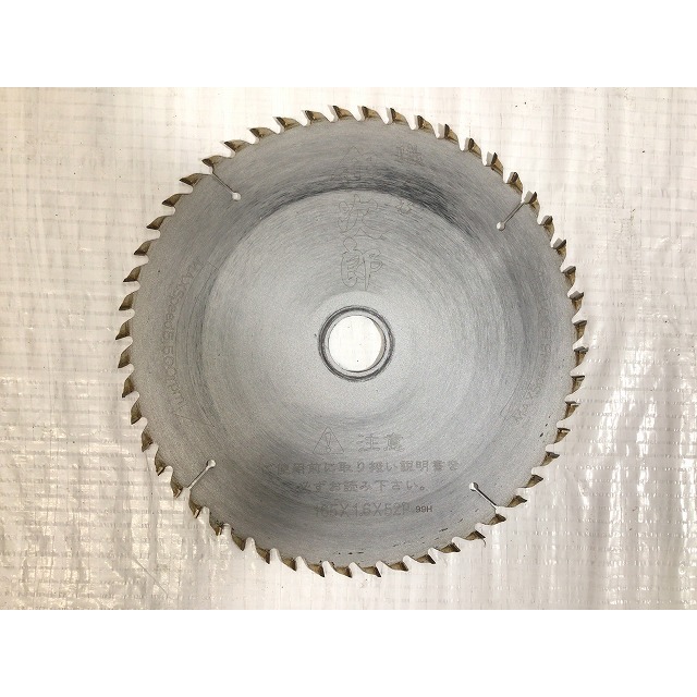 偉大な リョービ RYOBI 丸ノコ W-662ED ilam.org