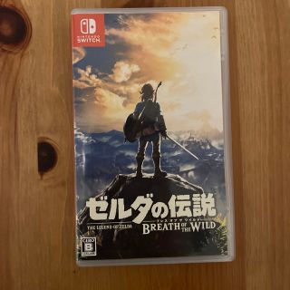 ゼルダの伝説 ブレス オブ ザ ワイルド Switch(家庭用ゲームソフト)