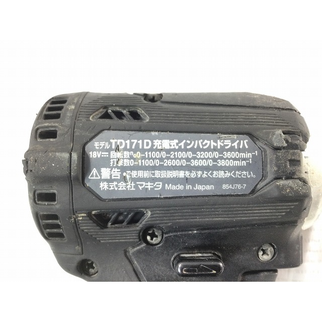 ☆品☆makita マキタ 18V 充電式インパクトドライバ TD171D 黒/ブラック 本体のみ 電動工具 ※バンパー欠品 62670