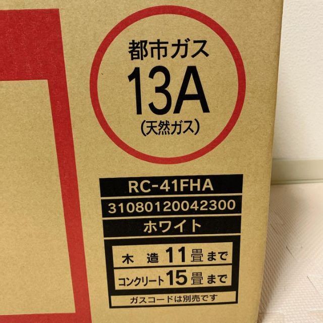 未使用品 RC-41FHA ガスファンヒーター 木造11畳 コンクリート15畳 スマホ/家電/カメラの冷暖房/空調(ファンヒーター)の商品写真