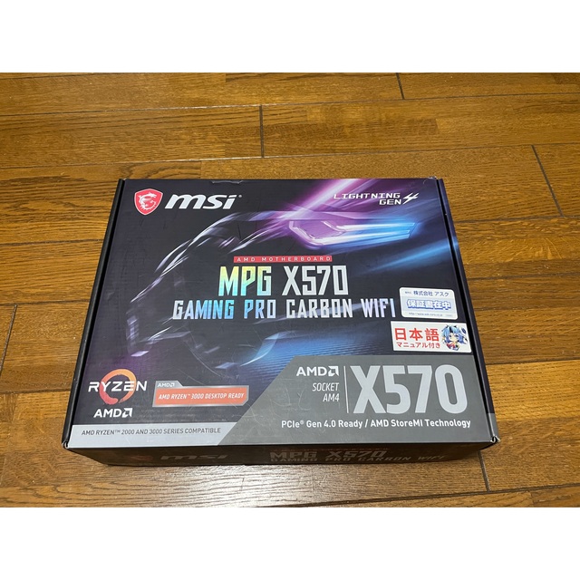 Msi x570 gaming pro carbon wifi マザーボード新品