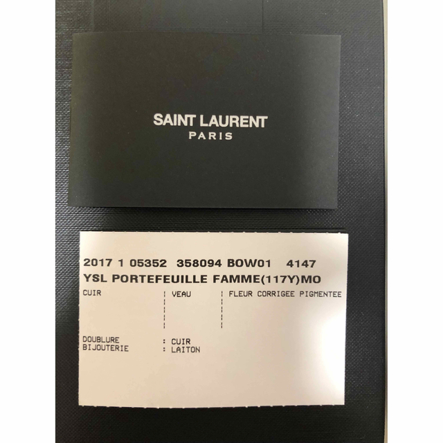 Yves Saint Laurent(イヴサンローラン)のサンローラン YSLロゴ ファスナー 長財布  メンズのファッション小物(長財布)の商品写真