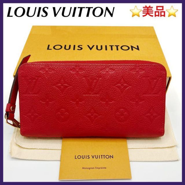 年末のプロモーション大特価! - VUITTON LOUIS ⭐️美品⭐️ 長財布