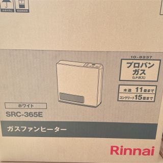 リンナイ(Rinnai)のRinnai ガスファンヒーター(ファンヒーター)