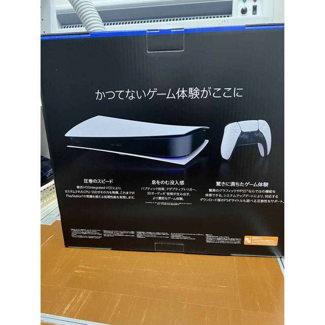 PS5 プレイステーション5 CFI-1200B01 本体 未使用 PS5 プレイステーション5 CFI-1200B01 本体 未使用