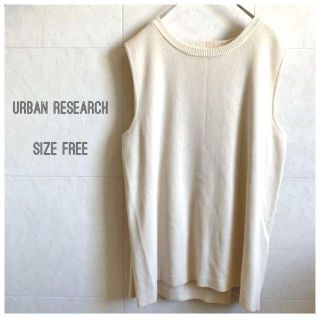 アーバンリサーチ(URBAN RESEARCH)のURBAN RESEARCH ノースリーブニットカットソー 春秋(ベアトップ/チューブトップ)